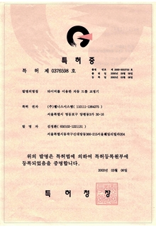 2000년 연혁 2