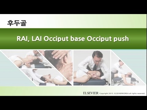 후두골 _008 RAI, LAI Occiput ba<x>se Occiput push v1